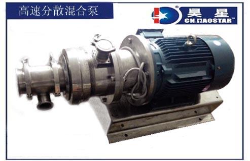 臥式管線(xiàn)膠體磨